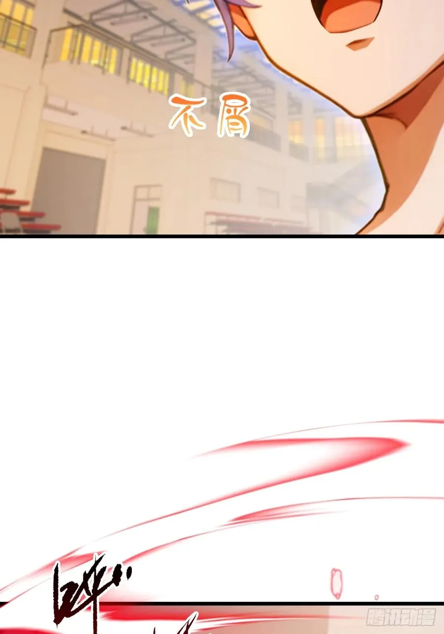 第53话 大招？一个平A秒了 第18页