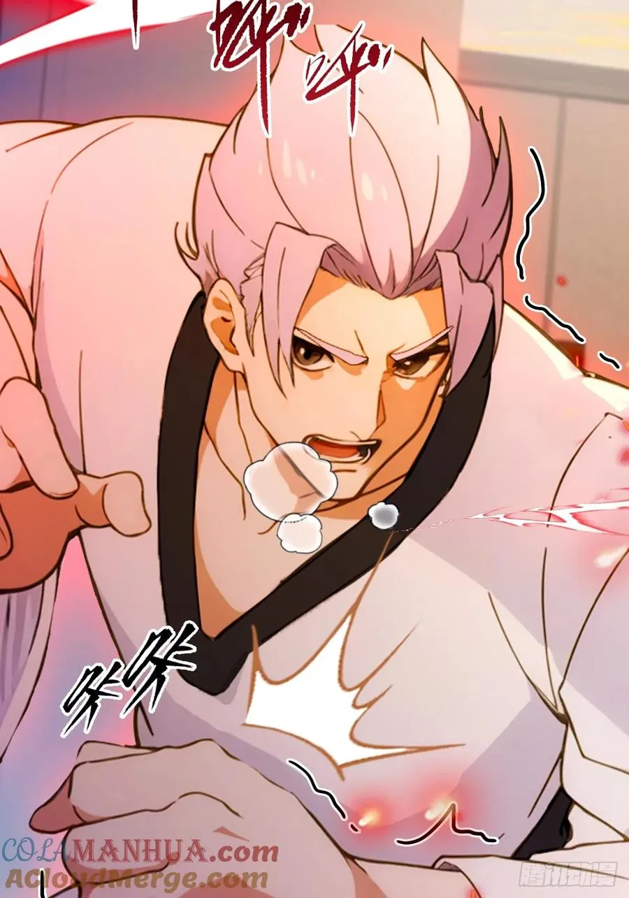 第53话 大招？一个平A秒了 第19页