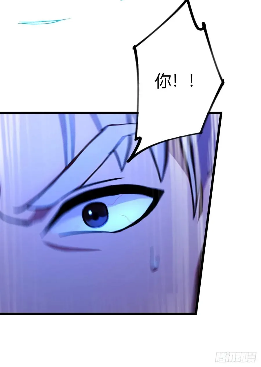 第53话 大招？一个平A秒了 第23页