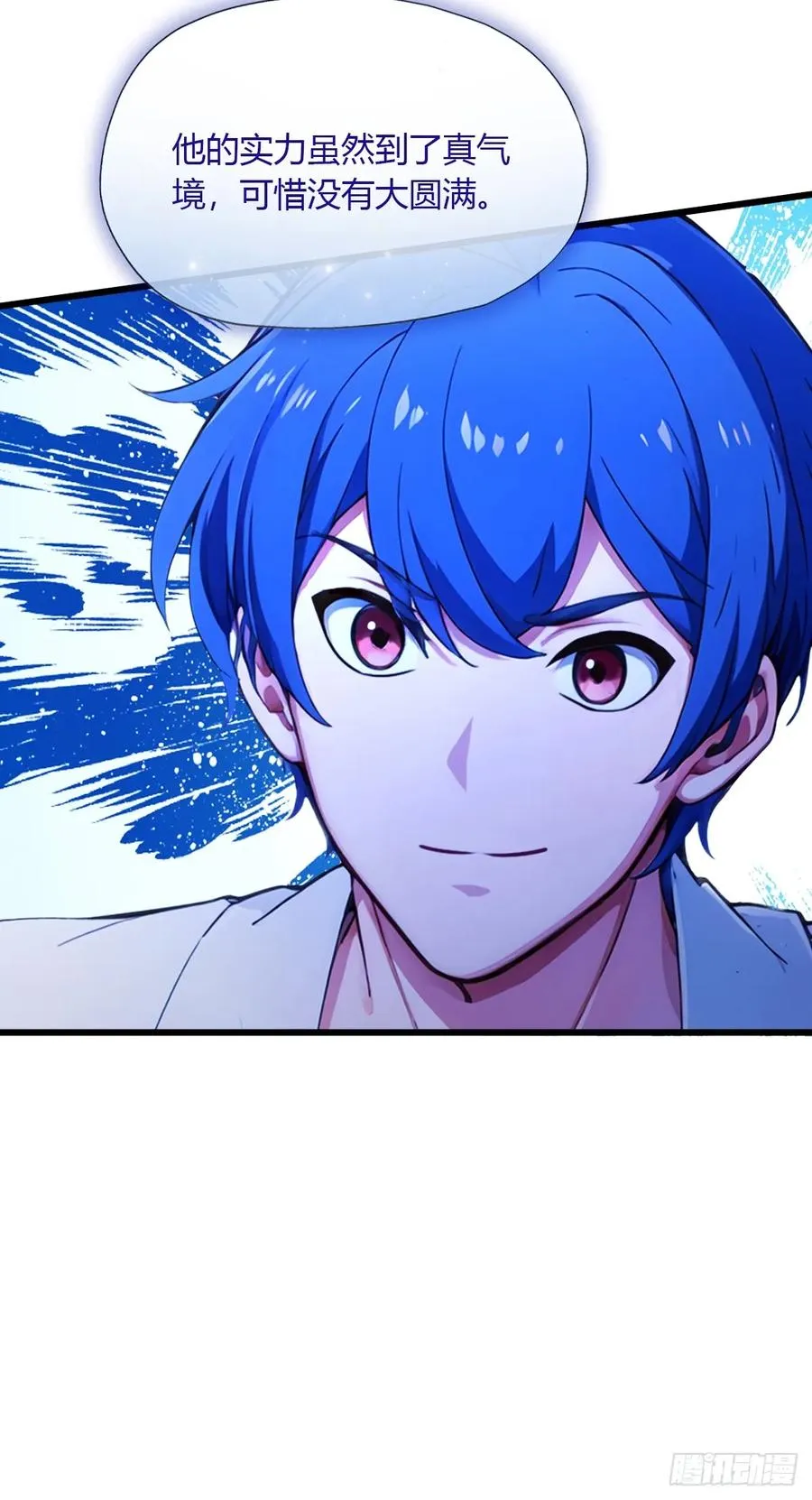 第53话 大招？一个平A秒了 第29页