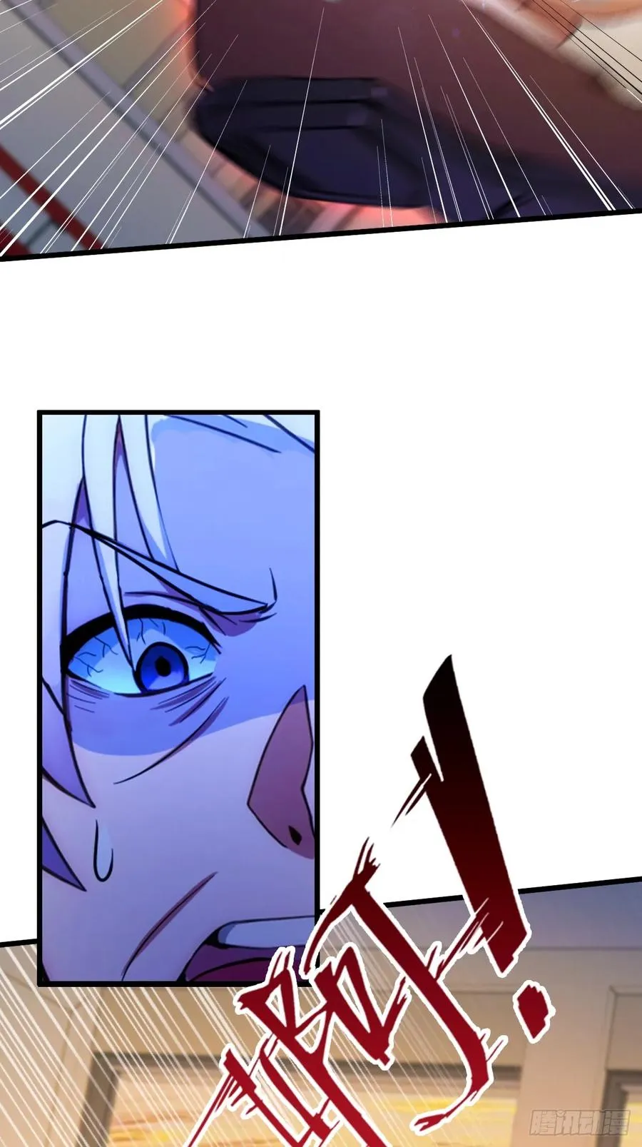 第53话 大招？一个平A秒了 第33页