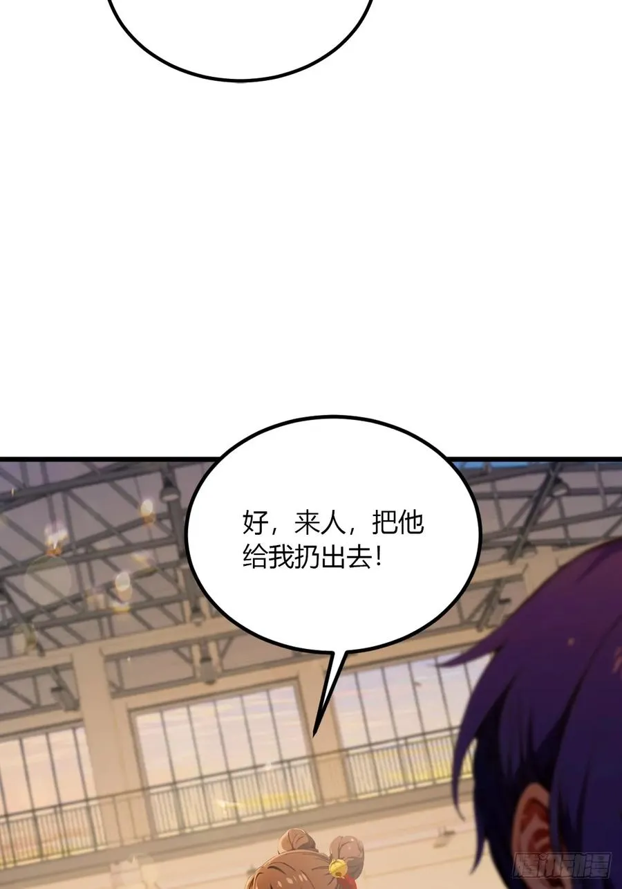 第53话 大招？一个平A秒了 第39页
