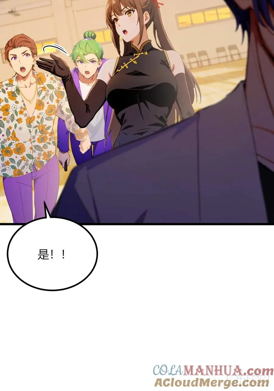 第53话 大招？一个平A秒了 第40页