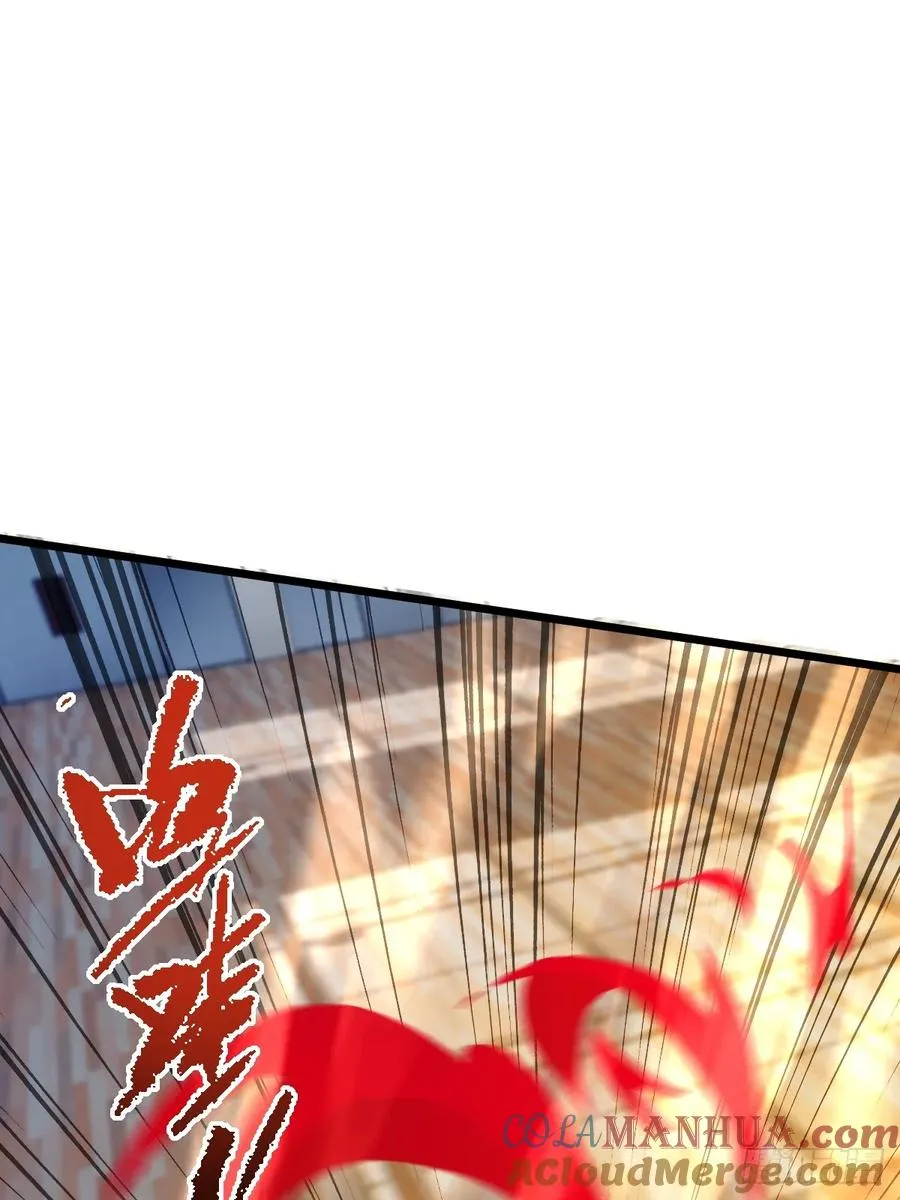 第53话 大招？一个平A秒了 第46页