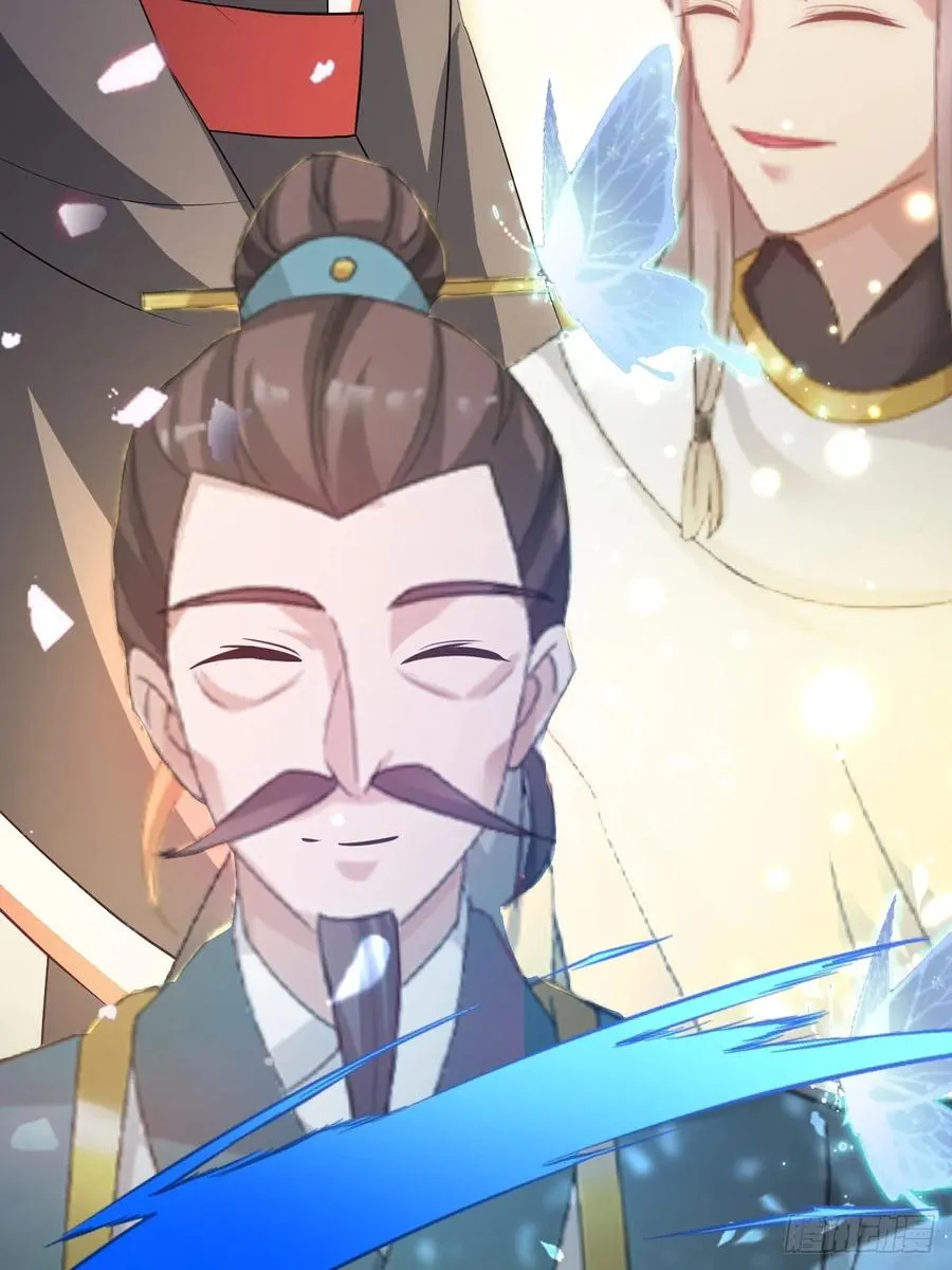 第54话 打不过就摇人儿是吧 第29页
