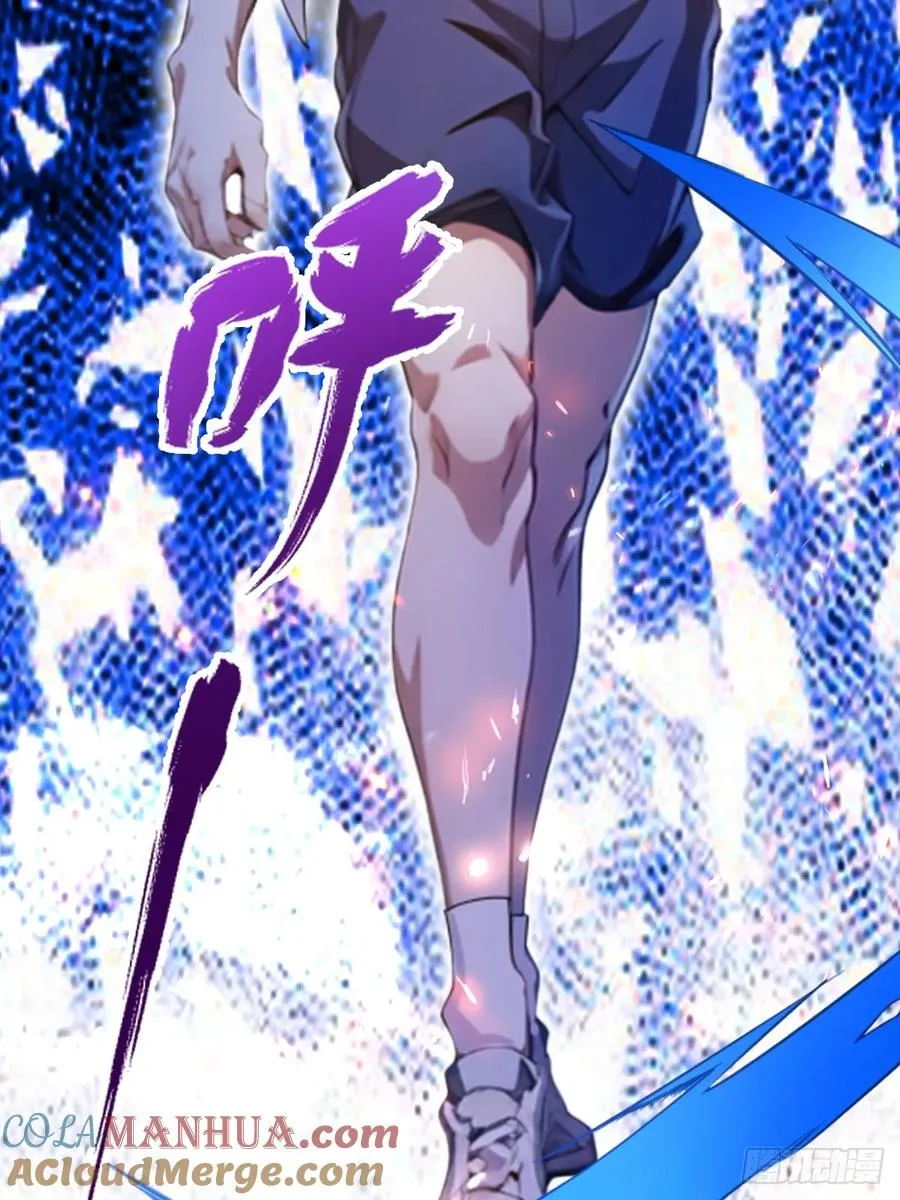 第54话 打不过就摇人儿是吧 第31页