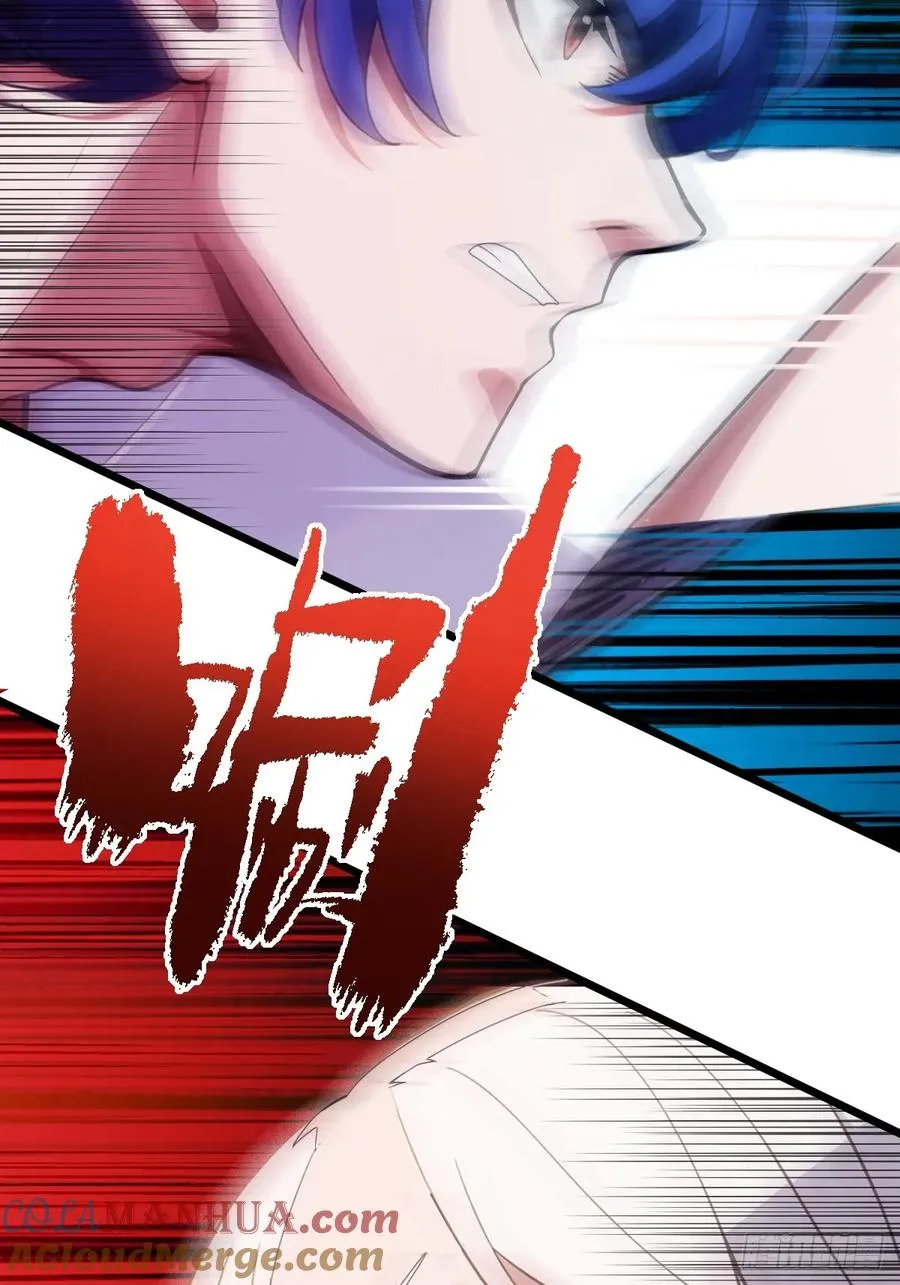 第54话 打不过就摇人儿是吧 第43页