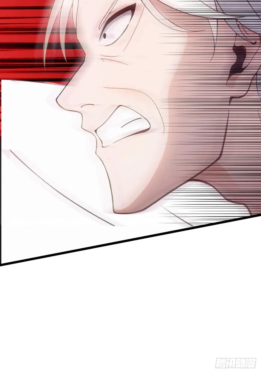 第54话 打不过就摇人儿是吧 第44页