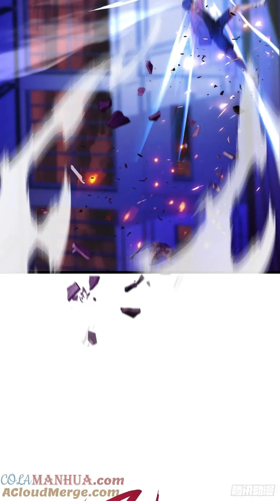 第54话 打不过就摇人儿是吧 第46页