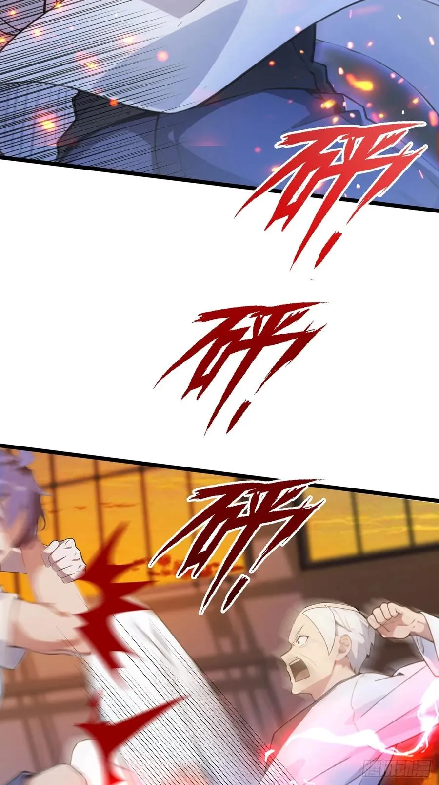 第54话 打不过就摇人儿是吧 第48页
