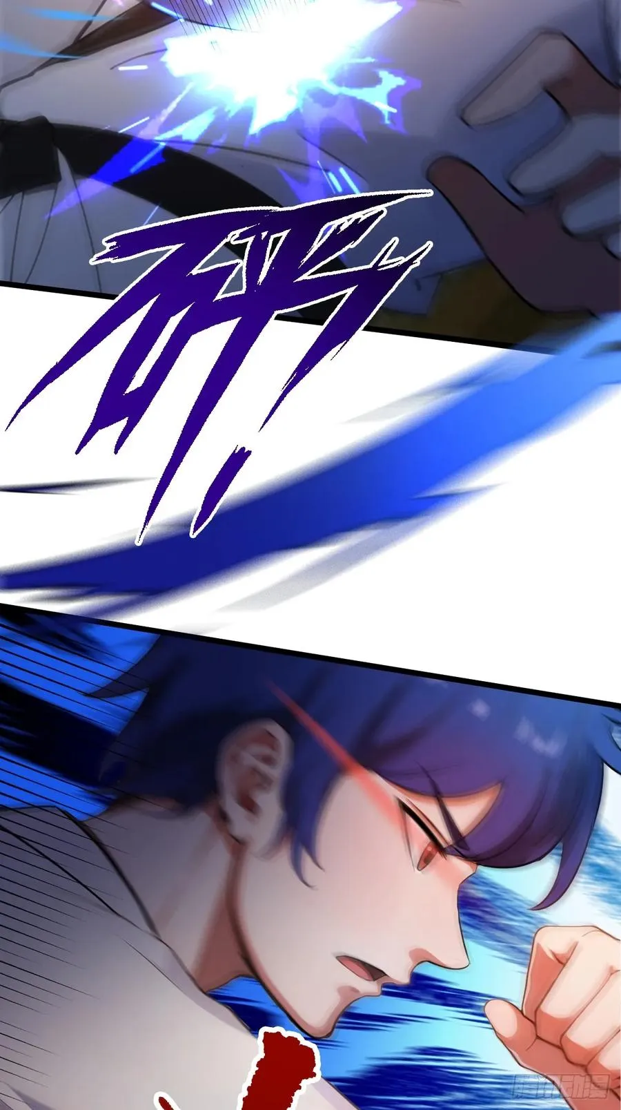 第55话 跆拳道 vs 八极拳 第17页