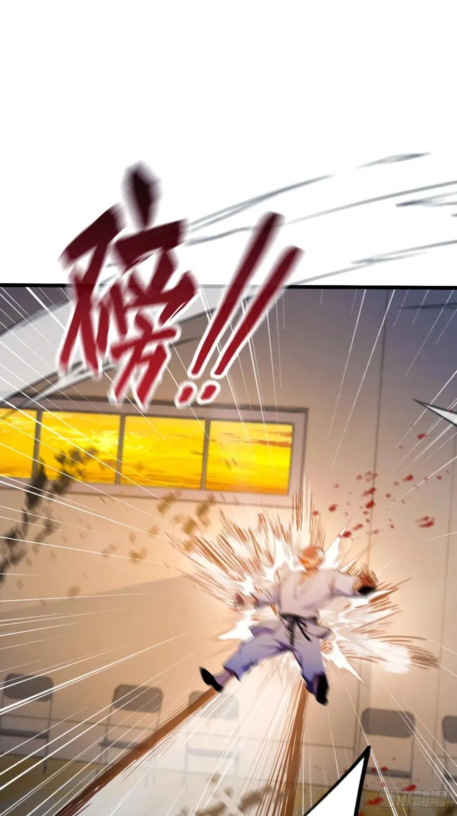 第55话 跆拳道 vs 八极拳 第20页
