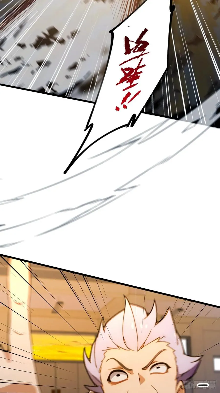 第55话 跆拳道 vs 八极拳 第21页