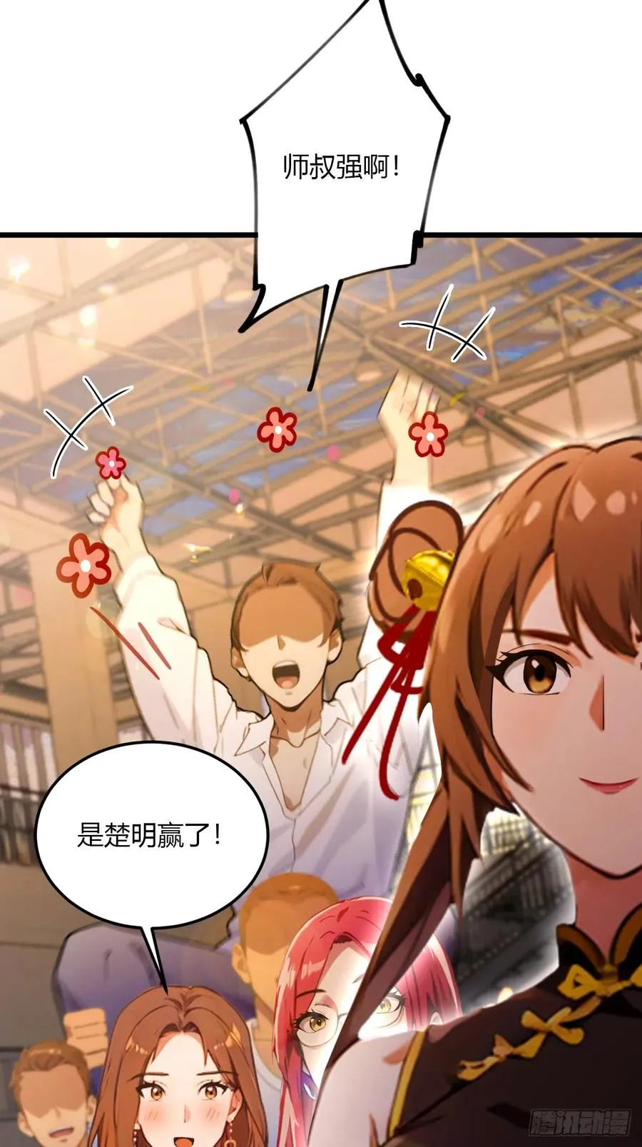 第55话 跆拳道 vs 八极拳 第24页