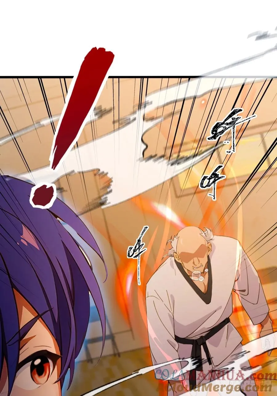 第55话 跆拳道 vs 八极拳 第31页