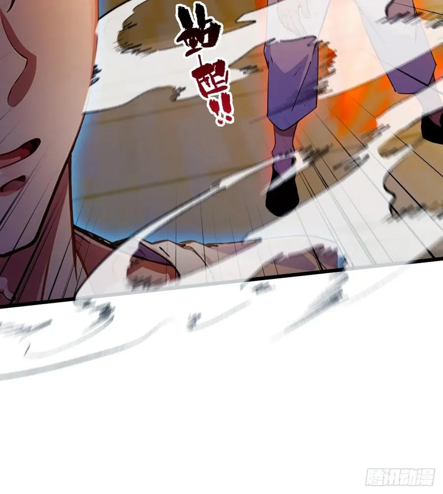 第55话 跆拳道 vs 八极拳 第32页