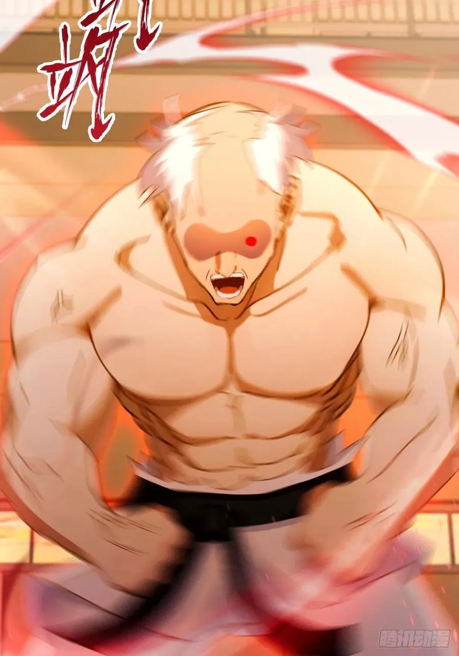 第55话 跆拳道 vs 八极拳 第44页