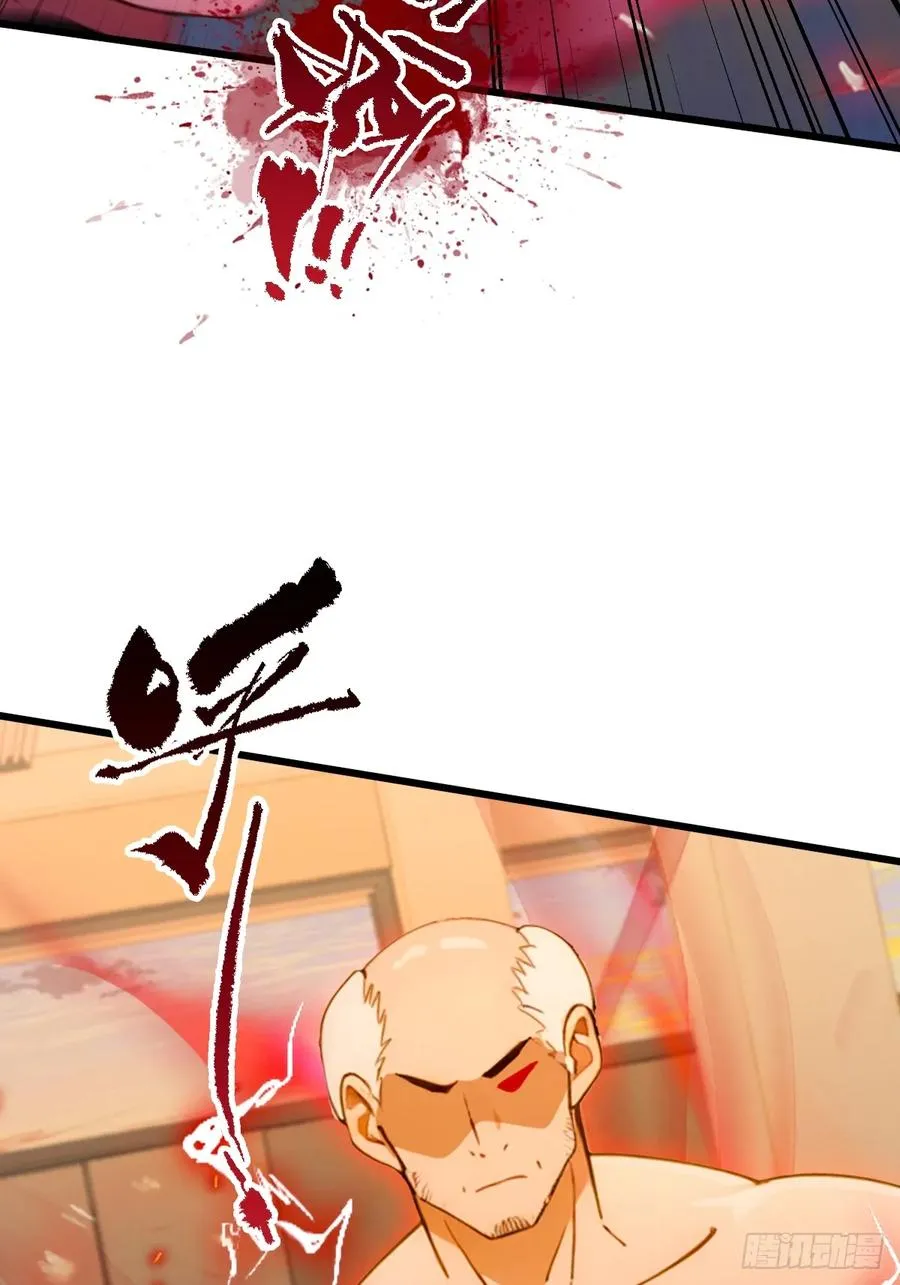 第56话 武道的真谛 第8页