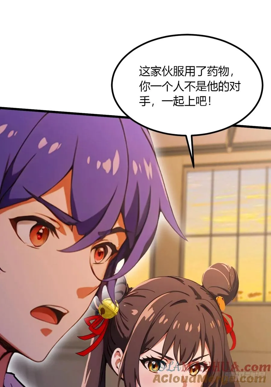 第56话 武道的真谛 第10页