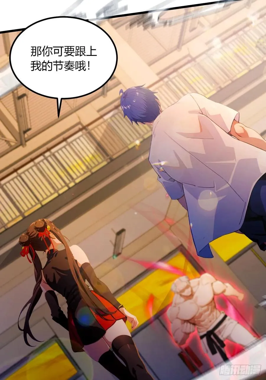 第56话 武道的真谛 第12页