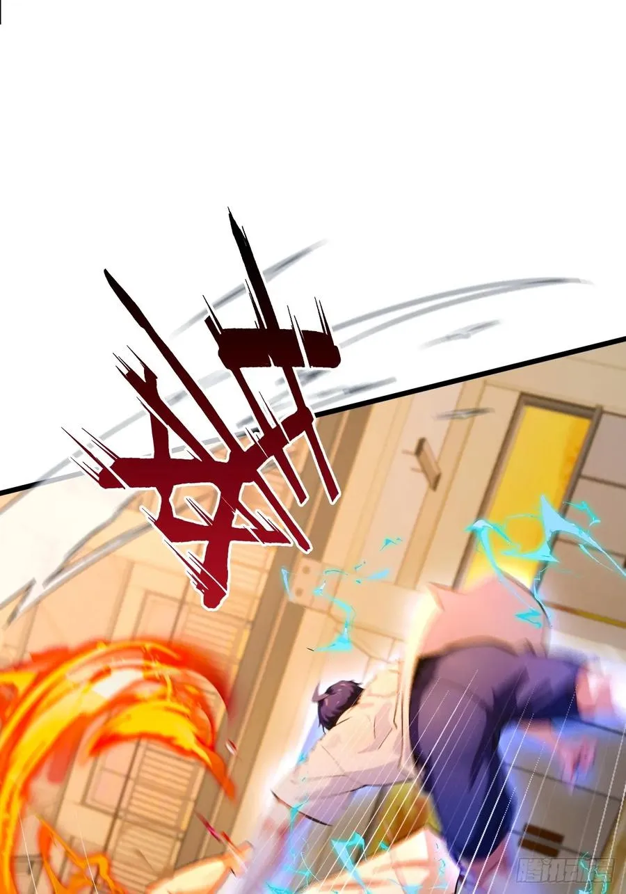 第56话 武道的真谛 第17页
