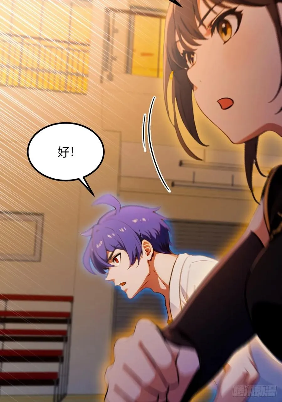 第56话 武道的真谛 第21页