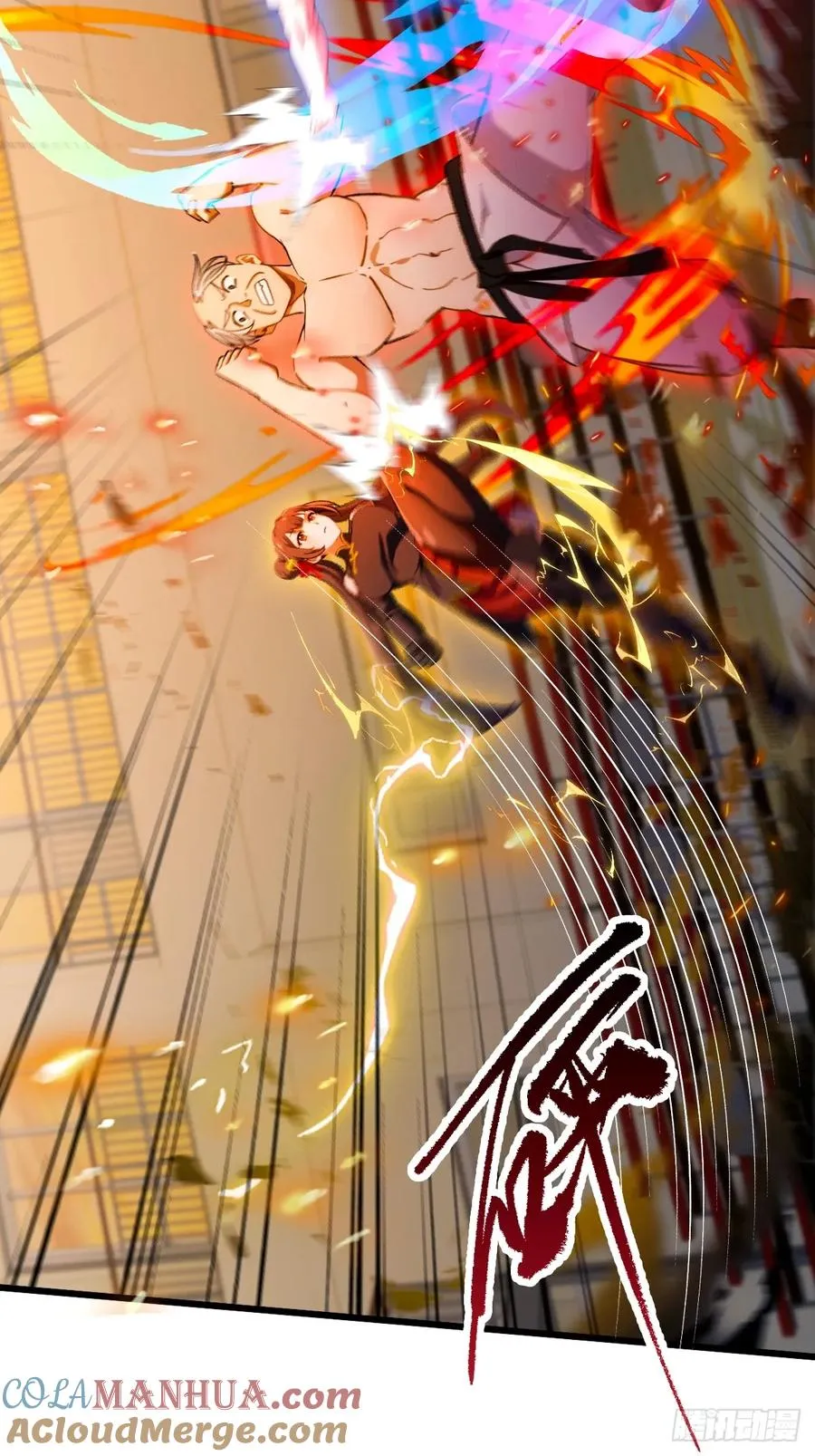 第56话 武道的真谛 第25页