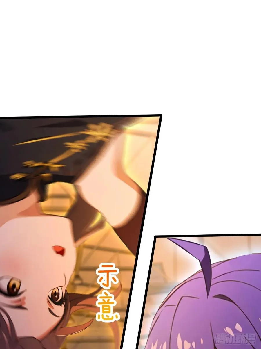 第56话 武道的真谛 第30页
