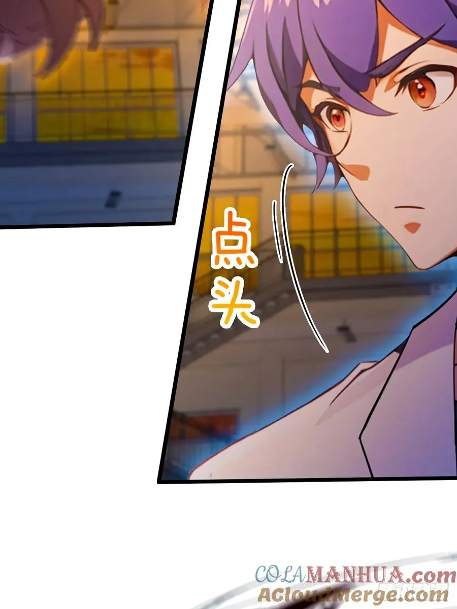 第56话 武道的真谛 第31页