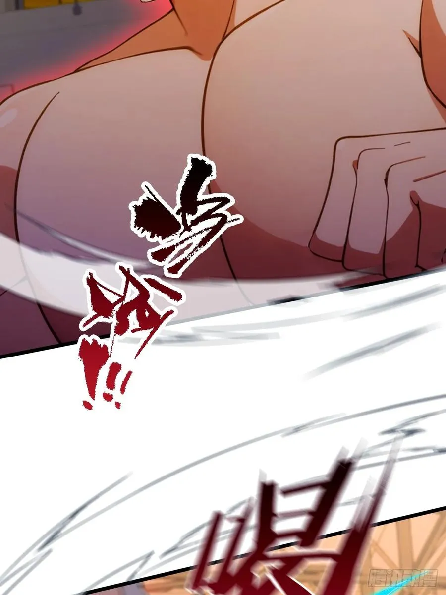 第56话 武道的真谛 第33页