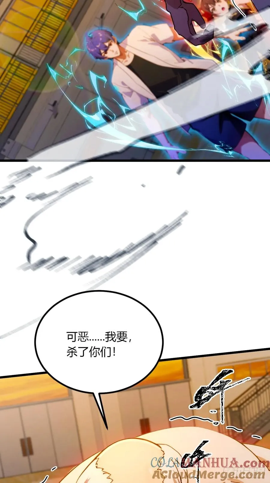 第56话 武道的真谛 第37页