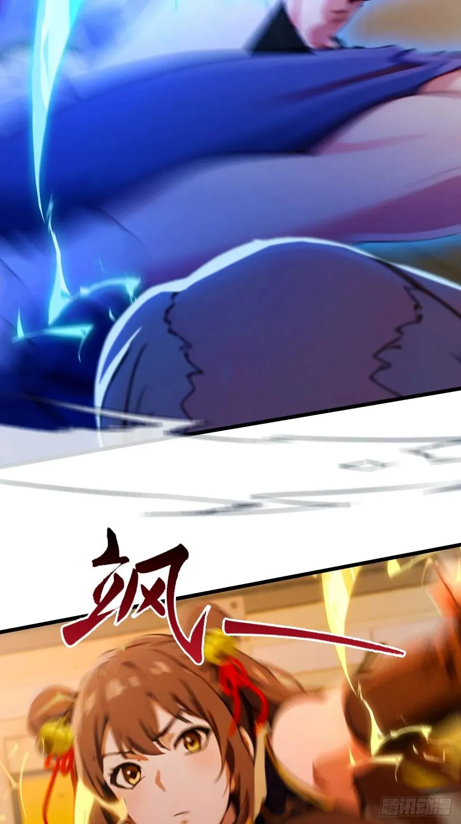 第56话 武道的真谛 第41页