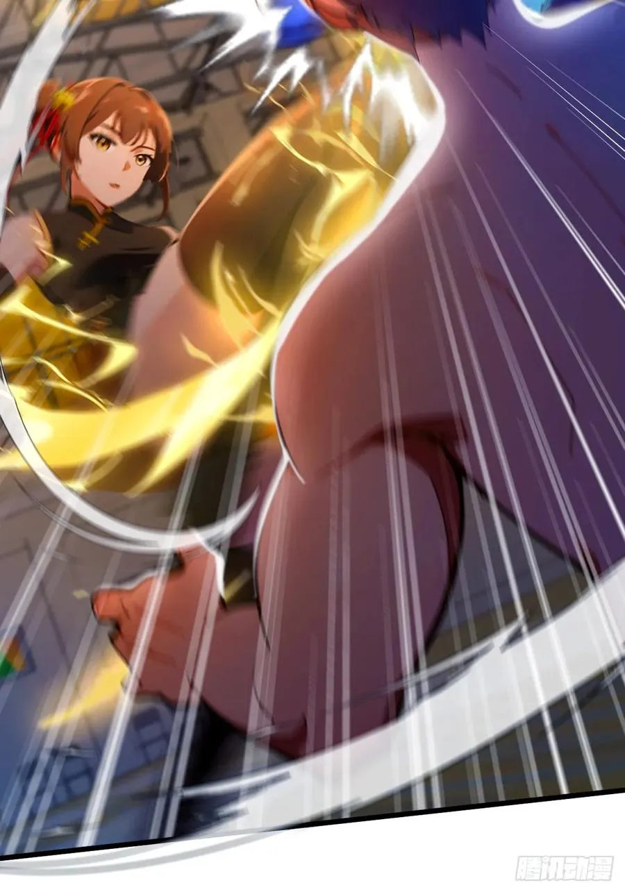 第56话 武道的真谛 第44页
