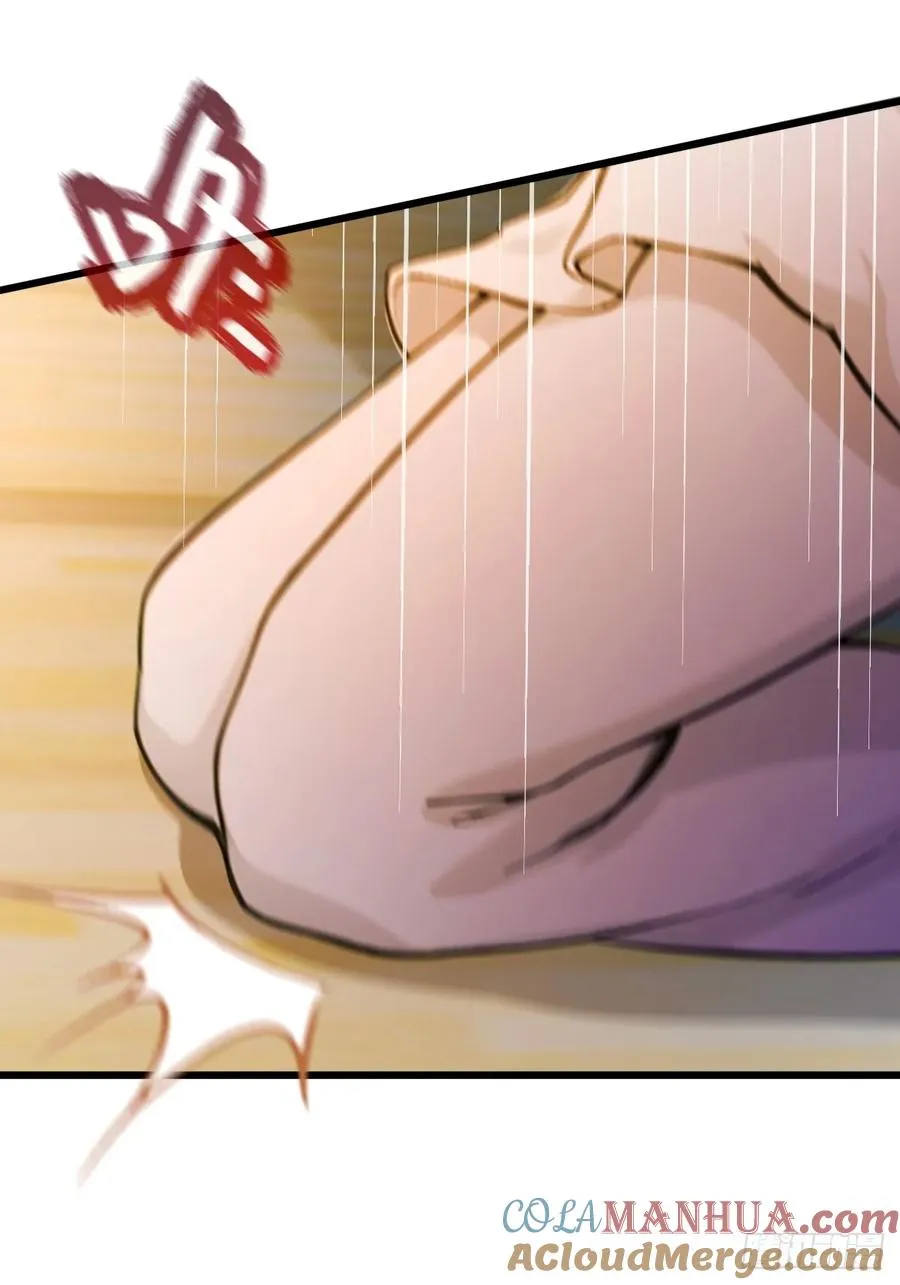 第56话 武道的真谛 第46页
