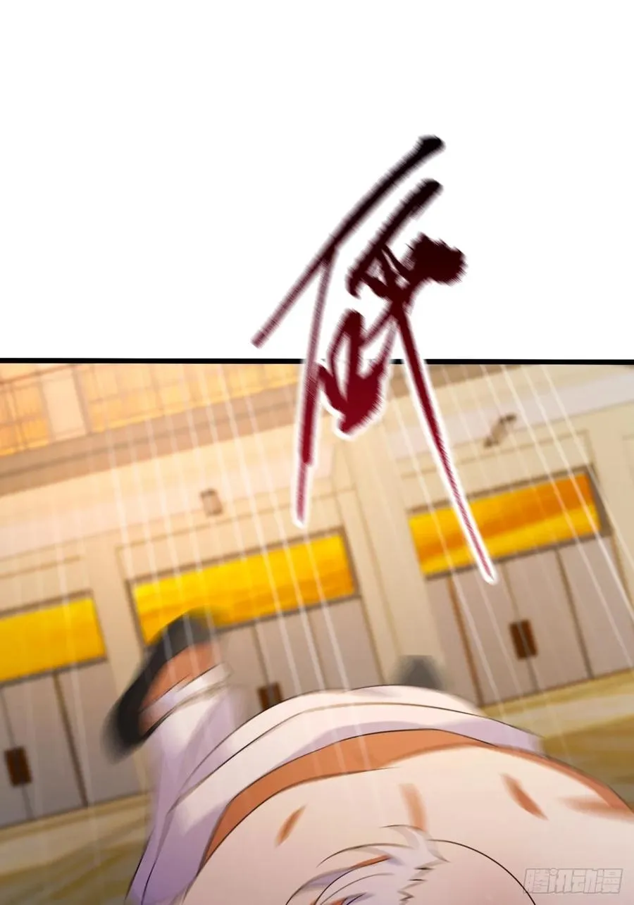 第56话 武道的真谛 第47页