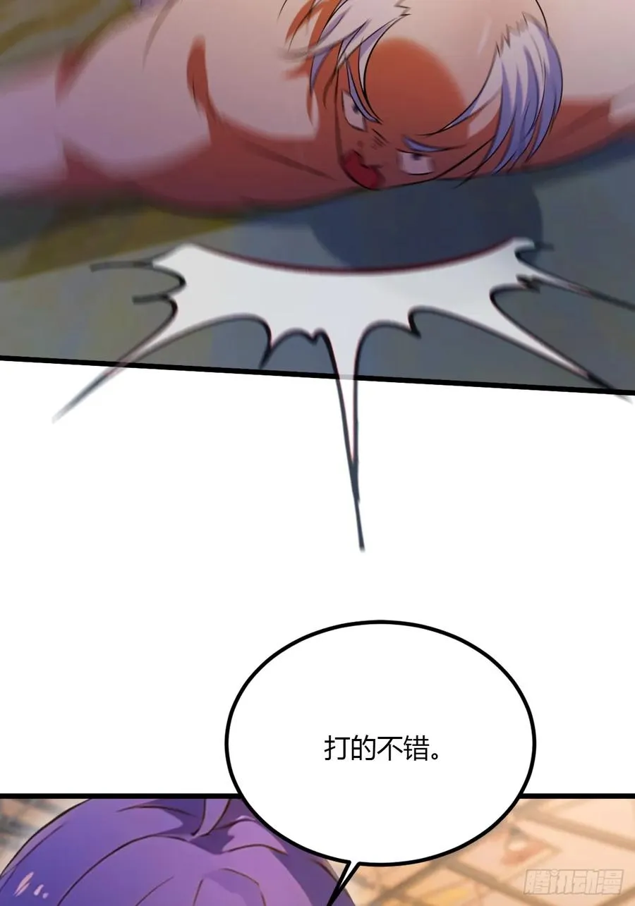 第56话 武道的真谛 第48页