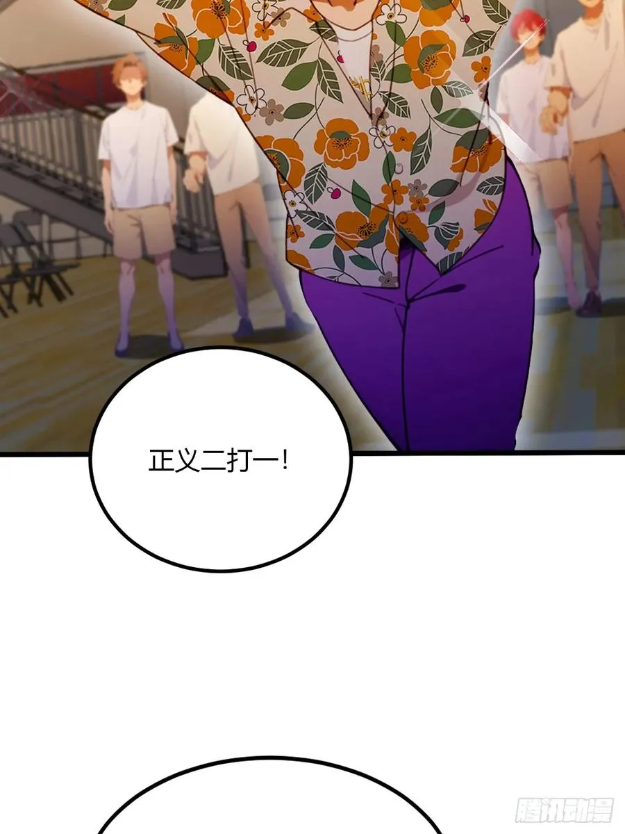 第56话 武道的真谛 第51页