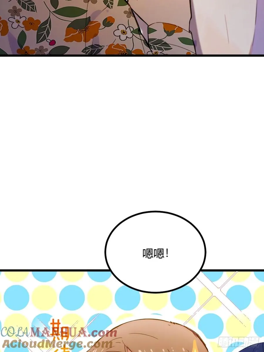 第56话 武道的真谛 第55页