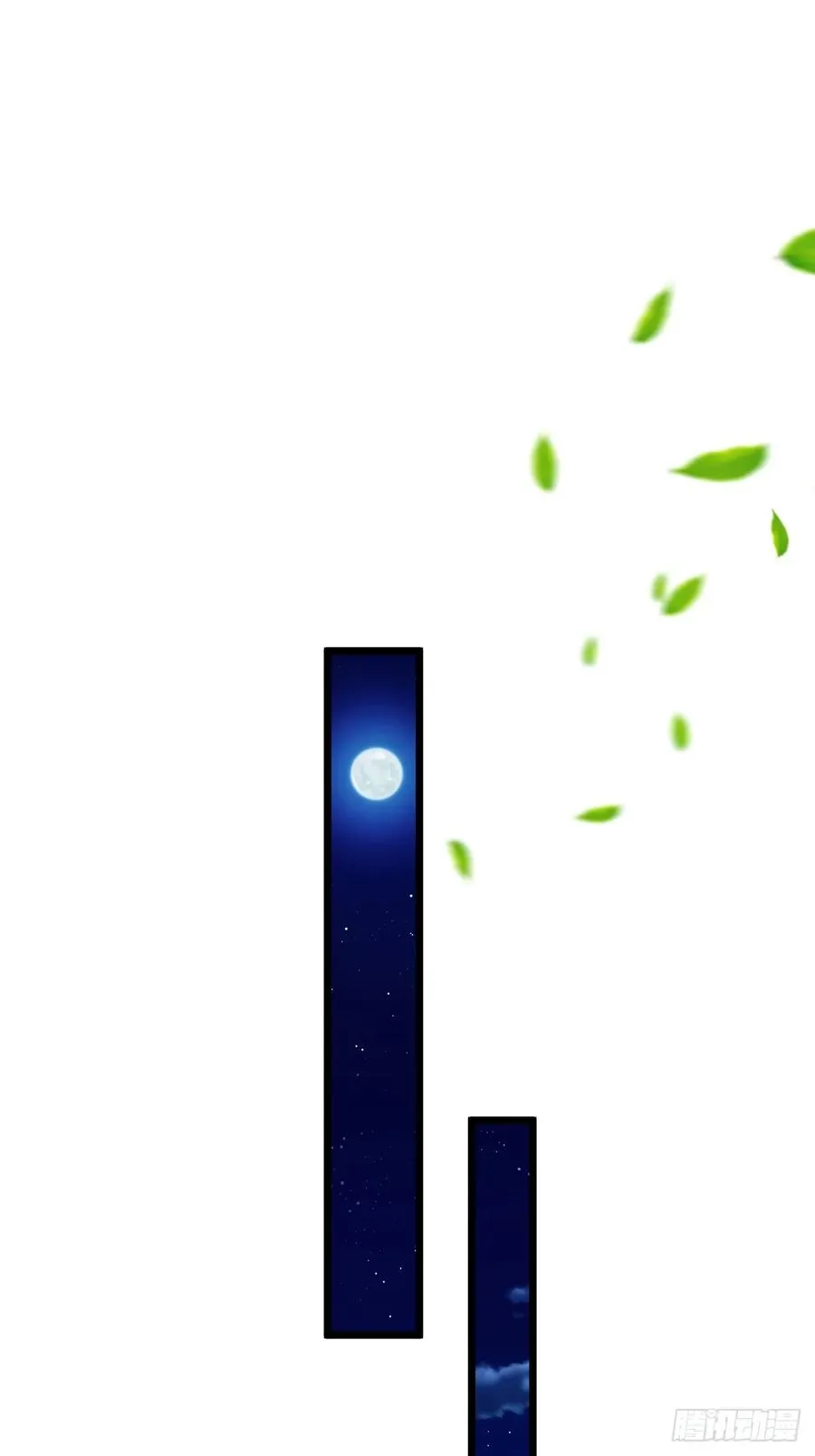 第57话 早有预谋的车祸 第3页