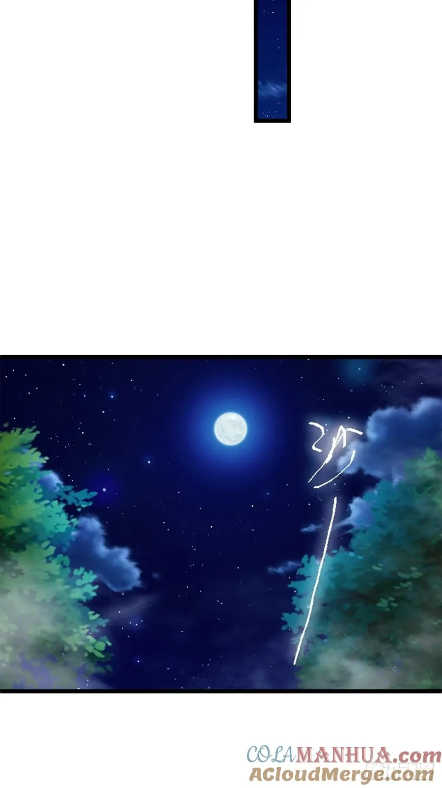 第57话 早有预谋的车祸 第4页