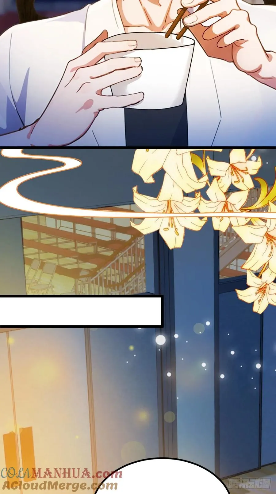 第57话 早有预谋的车祸 第13页