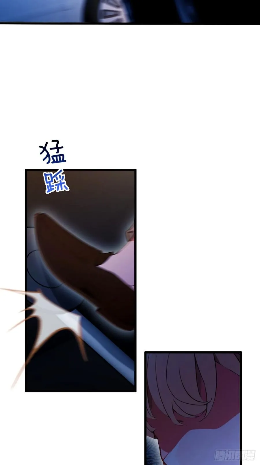 第57话 早有预谋的车祸 第32页