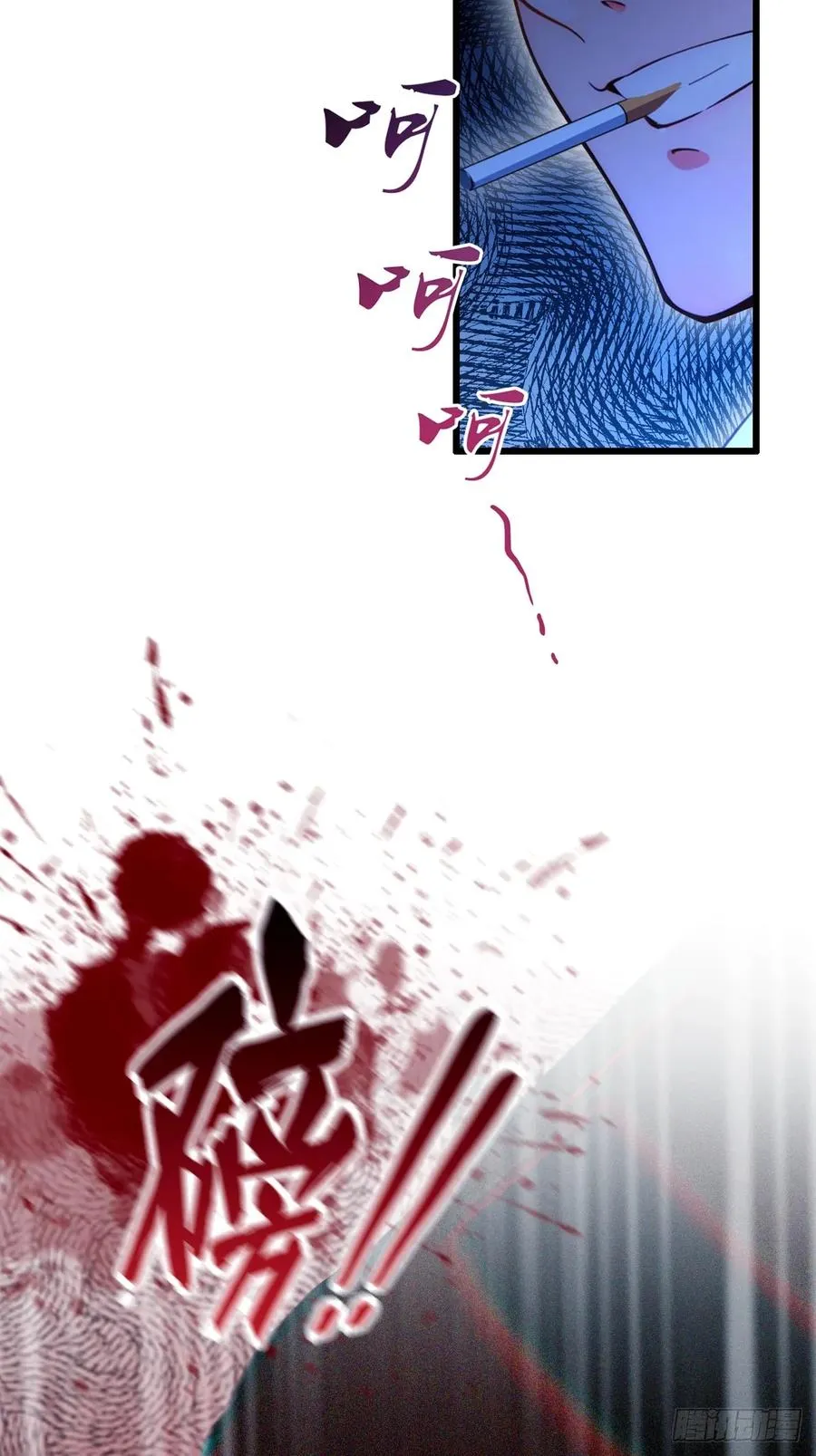 第57话 早有预谋的车祸 第33页