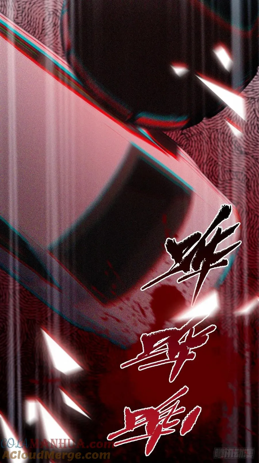 第57话 早有预谋的车祸 第34页