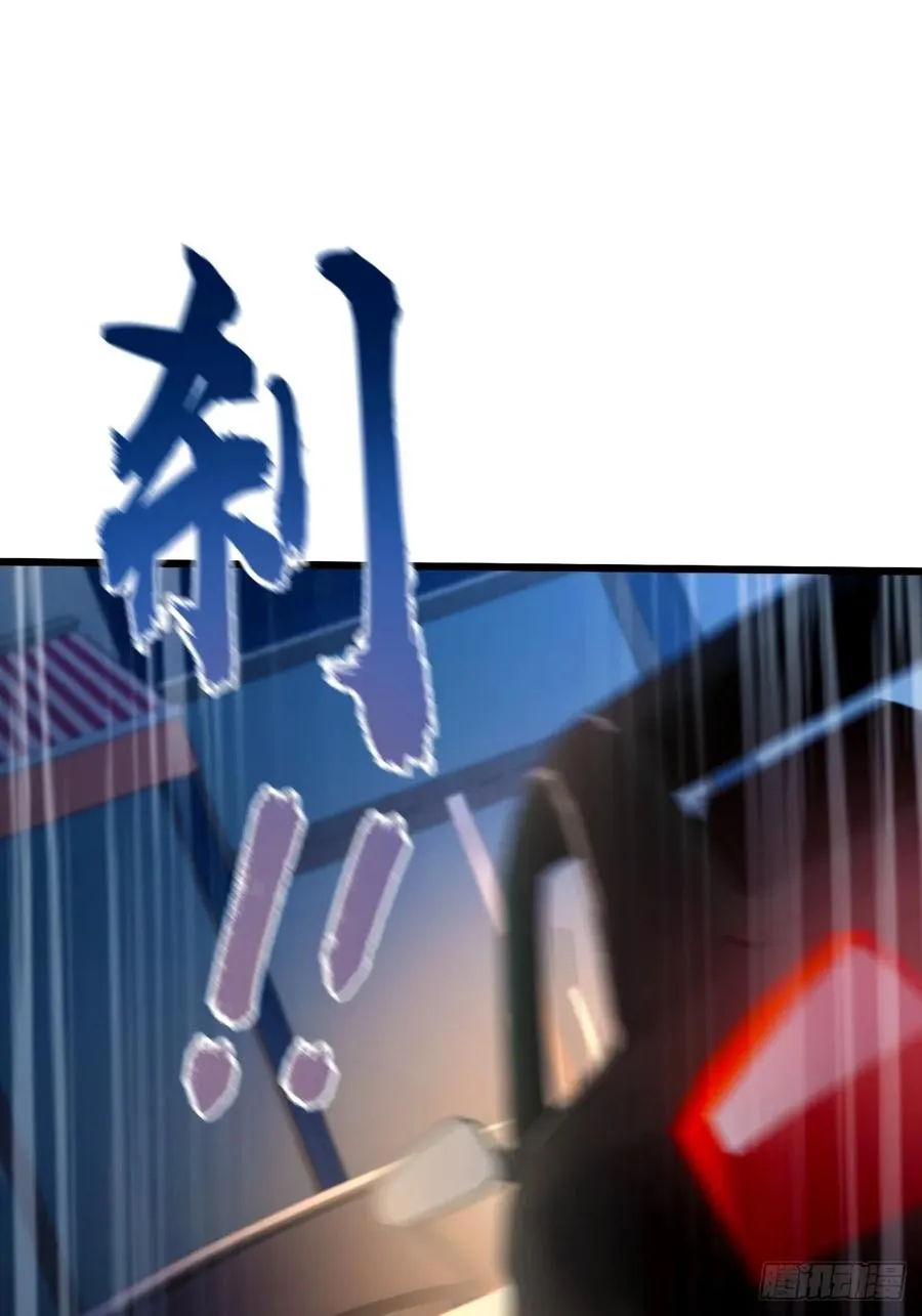 第58话 螳螂捕蝉，黄雀在后 第3页