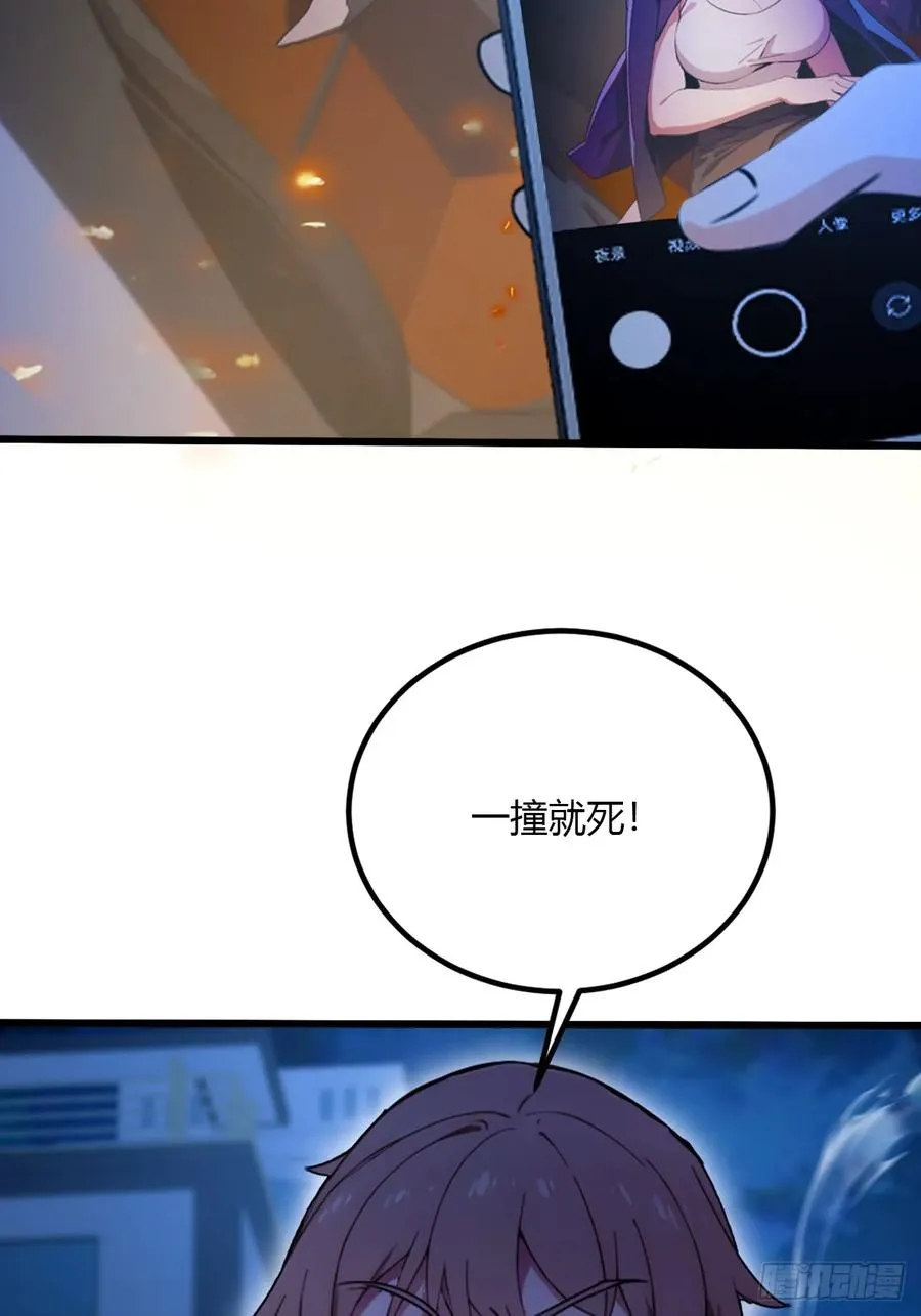 第58话 螳螂捕蝉，黄雀在后 第12页