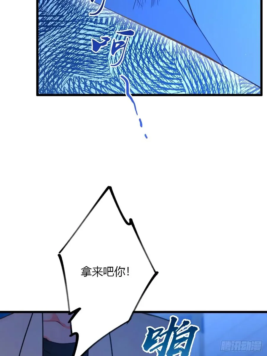 第58话 螳螂捕蝉，黄雀在后 第36页