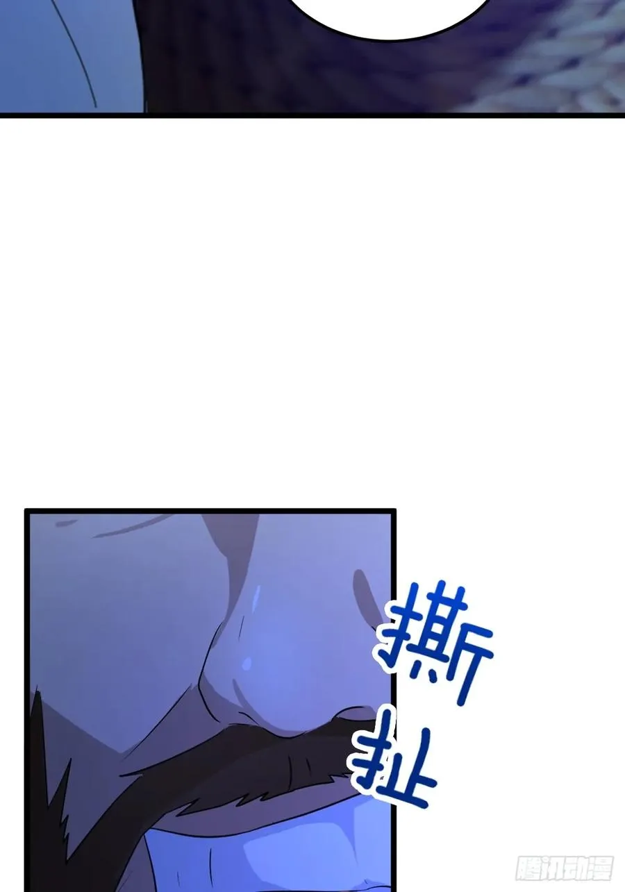 第59话 酒肉和尚 第24页