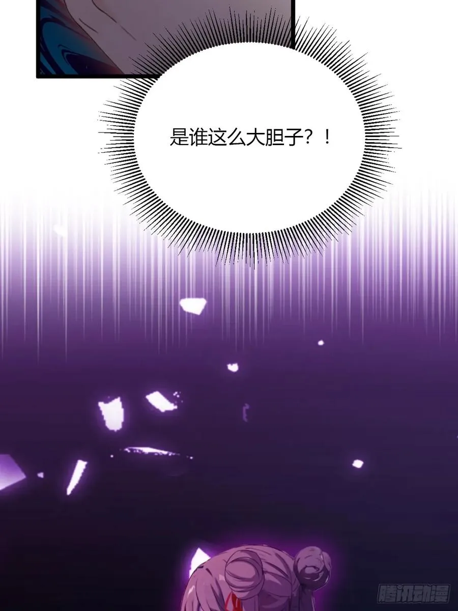 第59话 酒肉和尚 第30页