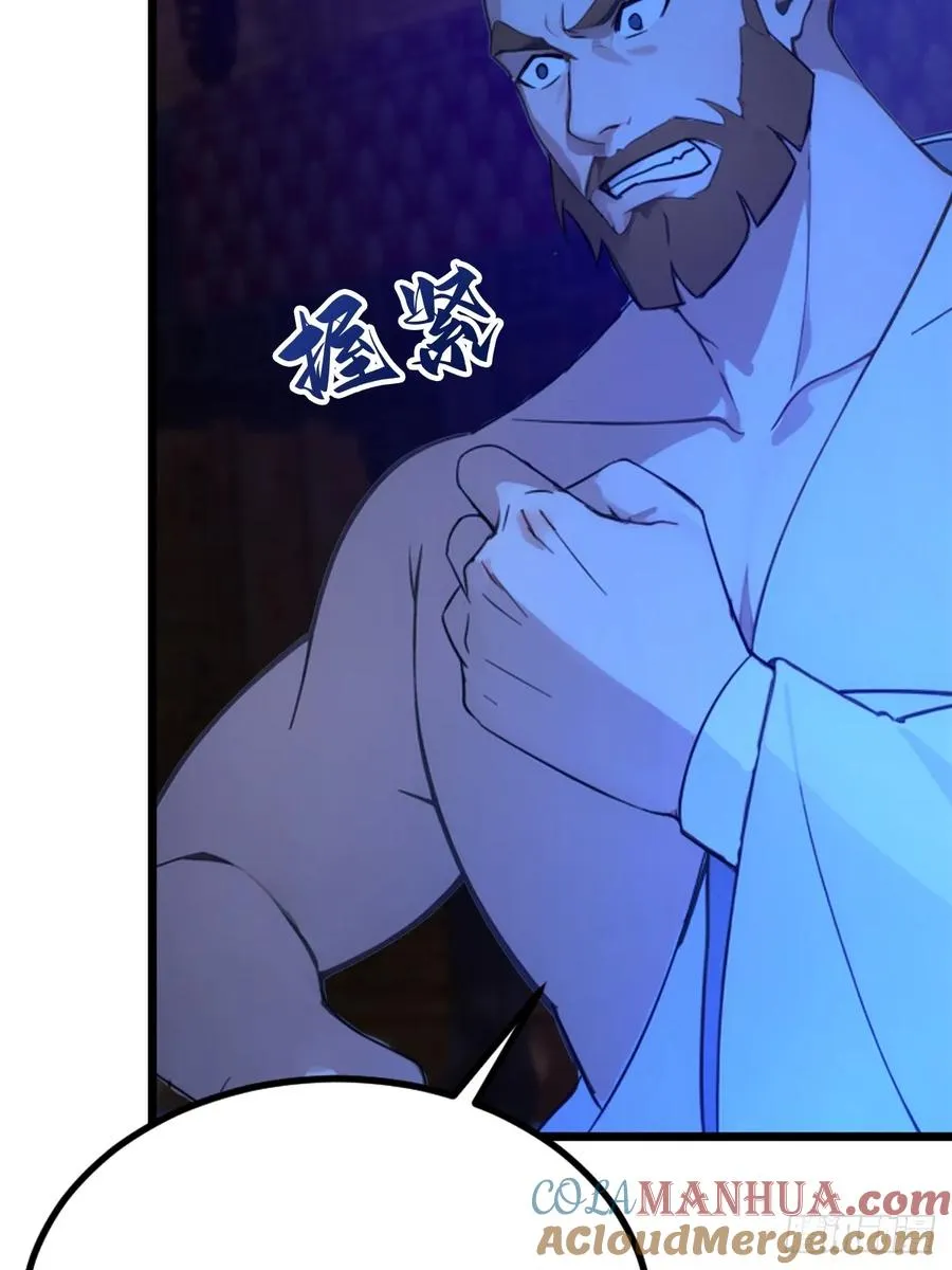 第59话 酒肉和尚 第34页